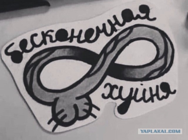 Как получить в жены богиню