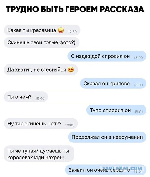 Немного практической магии