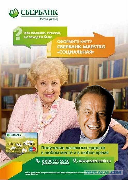 Фотожаба: Если бы они родились в этой стране