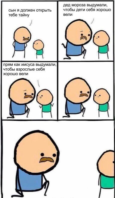 Пикчеслив 16.01.21
