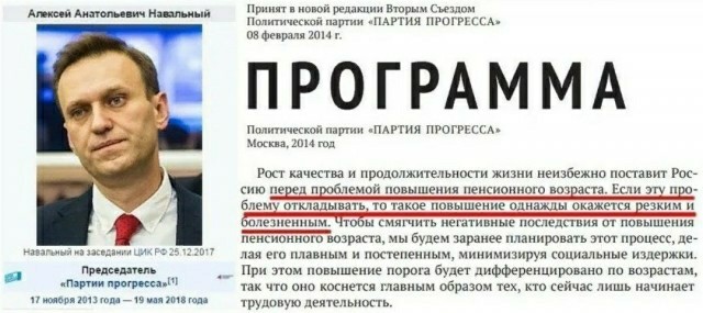 Власть как признак чистоплотности граждан