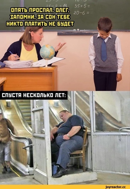Бредзона 08.02.2021