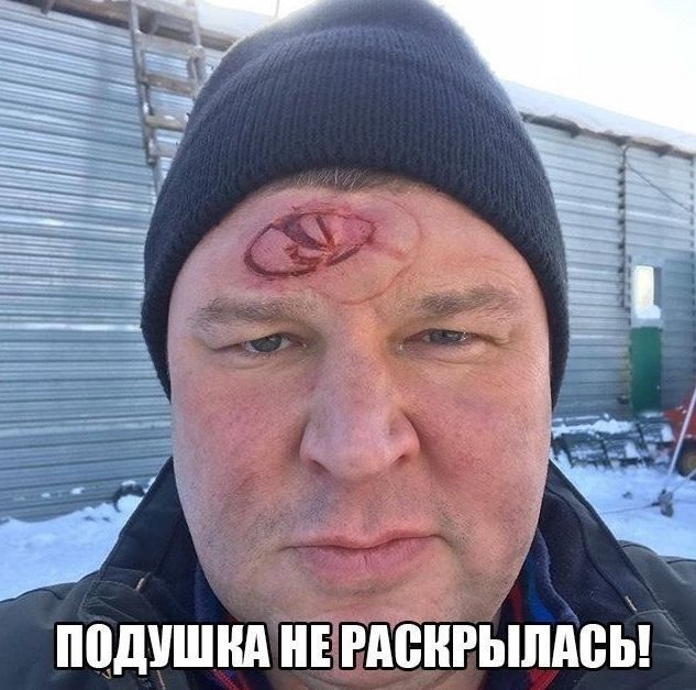 Дебилизмы из сети 8.02.21