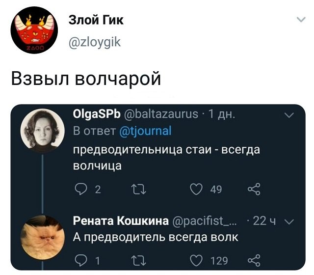 Баянисто-небаянистый юмор 17.02.21
