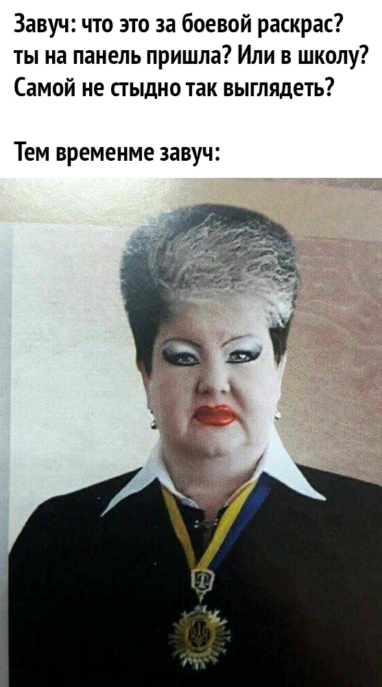 В школе запретили длинные волосы, тату и косметику