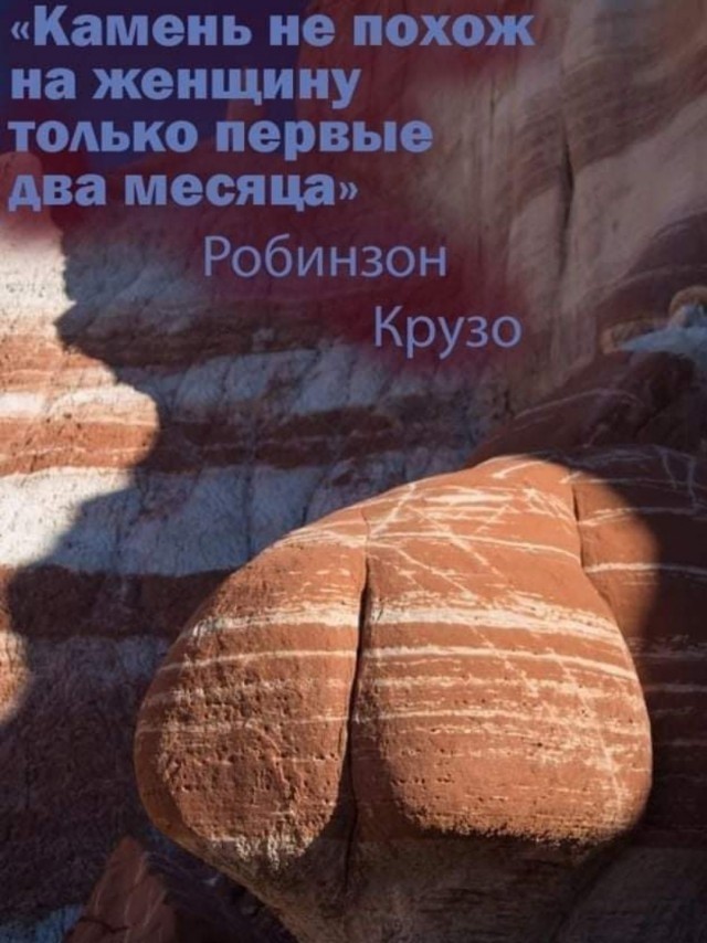 Пятница. И немного слегка пошлых картинок с надписями и без 16+ (19.03)