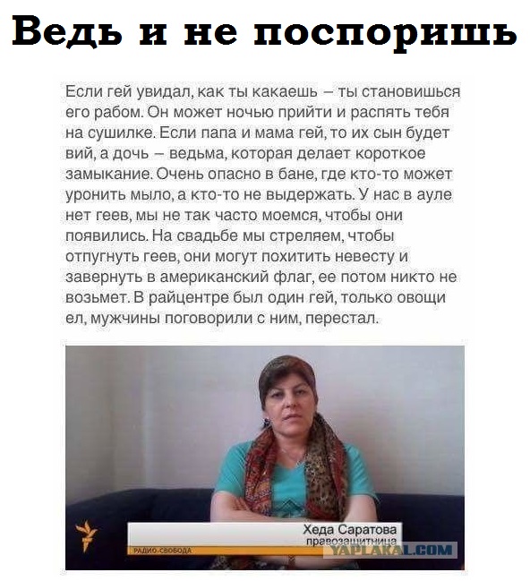 Аморальная деградация