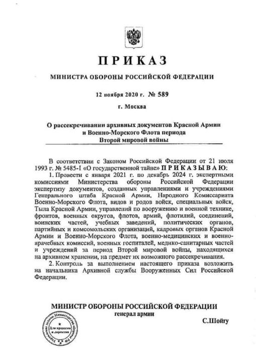 Подвиг пограничников