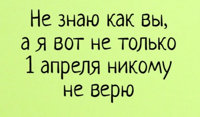 Мужчина ничего не должен, но всё равно должен
