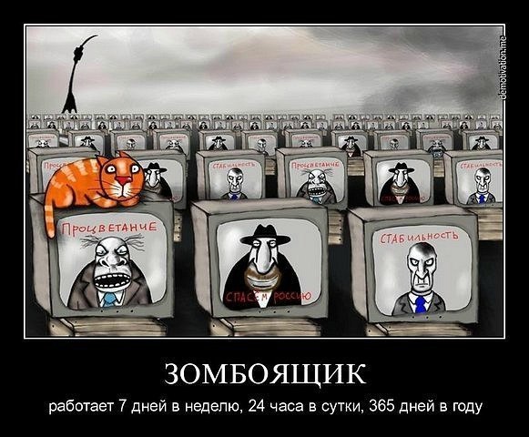 Программа "Время" об аварии на Чернобыльской АЭС