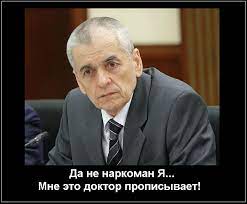 Онищенко предложил повысить цены на водку в России