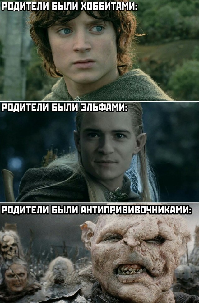 Мемы сравнения