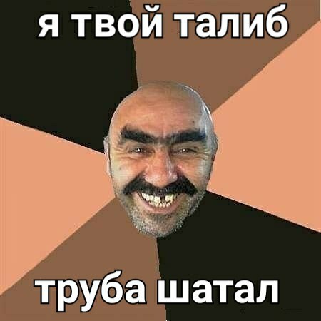 В тему текущей ситуации