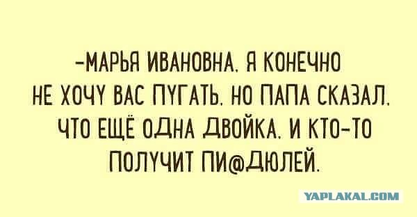 Баянисто-небаянистый юмор. 13.09.21
