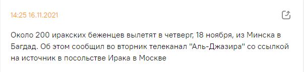 На тему "Какие нехорошие поляки" - обижают "батьку"