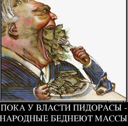 «Гнида, прививайся от ковида»: Мособлштаб таким образом призвал жителей к вакцинации