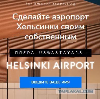 ЯПДесантура! Давно не работали! Высаживаемся