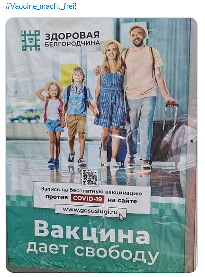 Между молотом и наковальней. Питерский бизнес под QR-кодированием