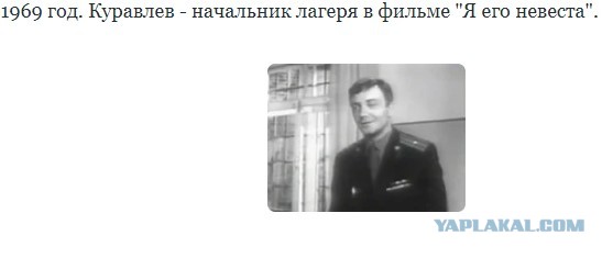 Роли Леонида Куравлева - вспомним, не забудем...