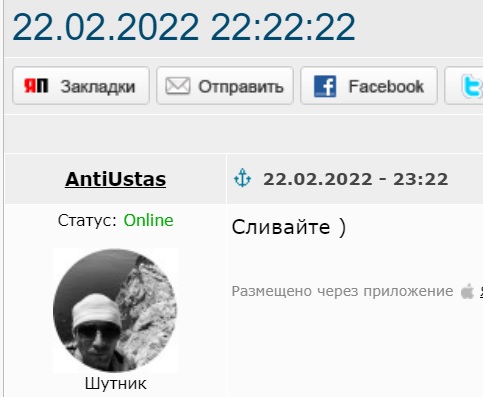 22.02.2022 22:22:22