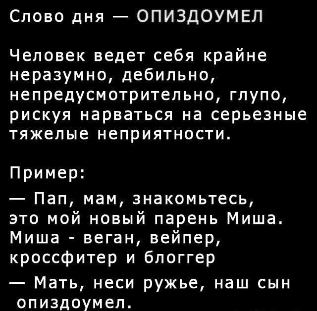 Баянисто-небаянистый юмор 21.04.22