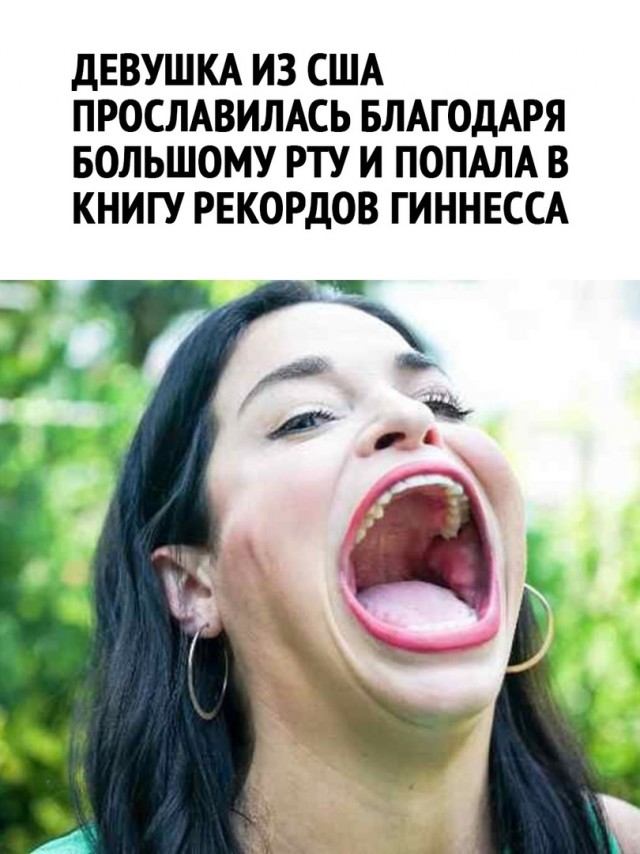 Картинки и мемы для настроения - 19