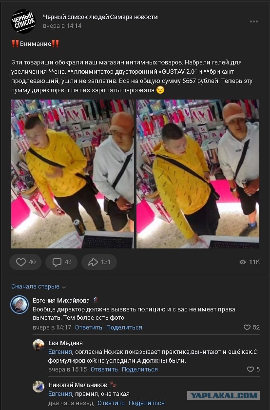 Что умеют современные девушки?