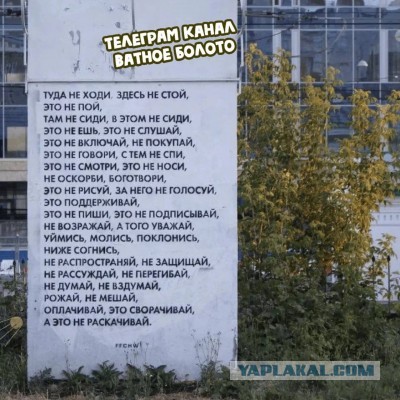 Суд постановил уничтожить iPhone, на который снимали голую фотосессию у Исаакиевского собора
