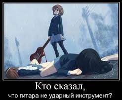 Как я зассал⁠⁠