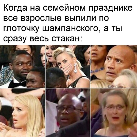 Есть подозрения