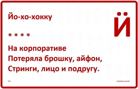 Есть подозрения