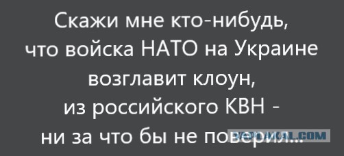 Зеленский на русском языке призвал россиян саботировать частичную мобилизацию