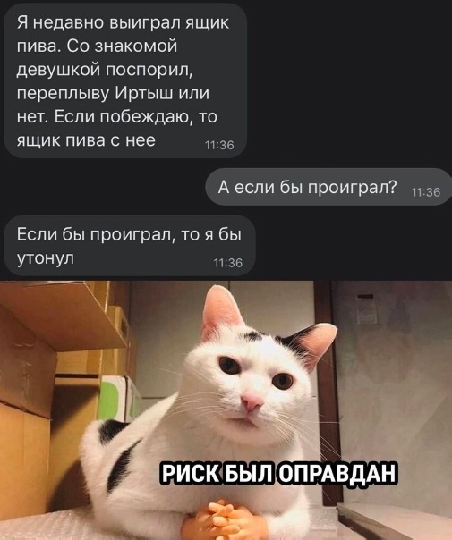 Картинки и мемы для настроения - 119