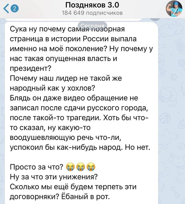 Президент Зеленский посетил Херсон