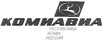 Покраска МС-21 в ливрею авиакомпании «Россия»