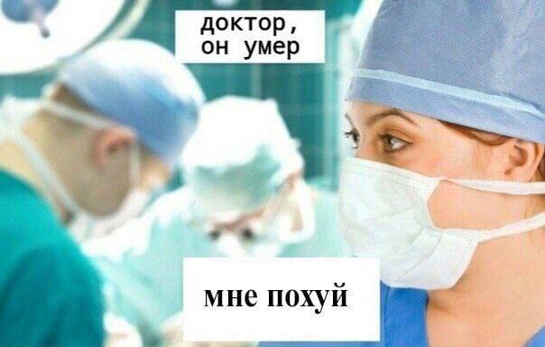 В Новосибирске из-за врача, вышедшего на работу в состоянии алкогольного опьянения, умер младенец.Трагедия произошла 17 ноября