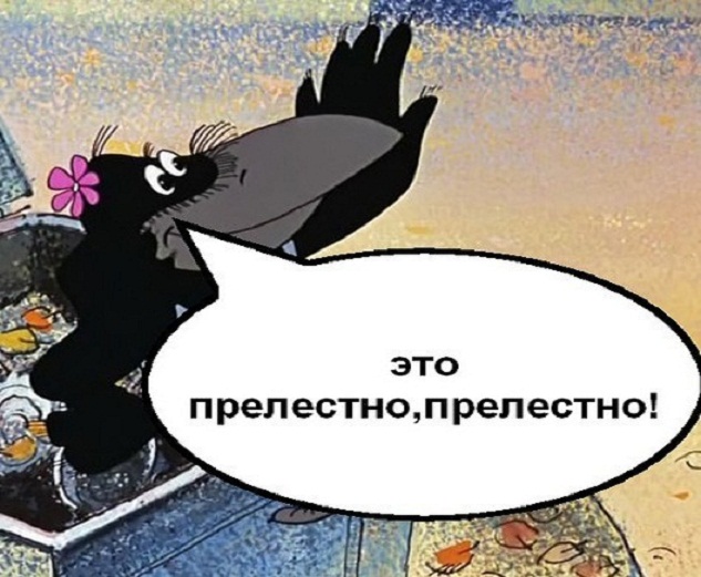 Картинки и мемы. Выходные близко...