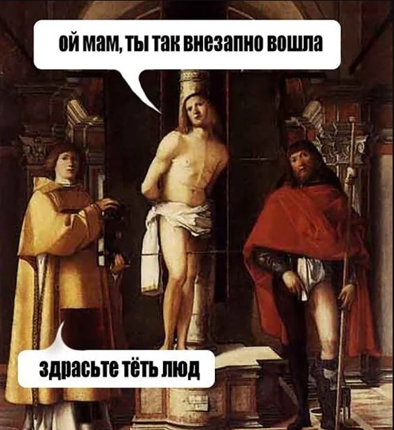 Подборка Страдающего средневековья