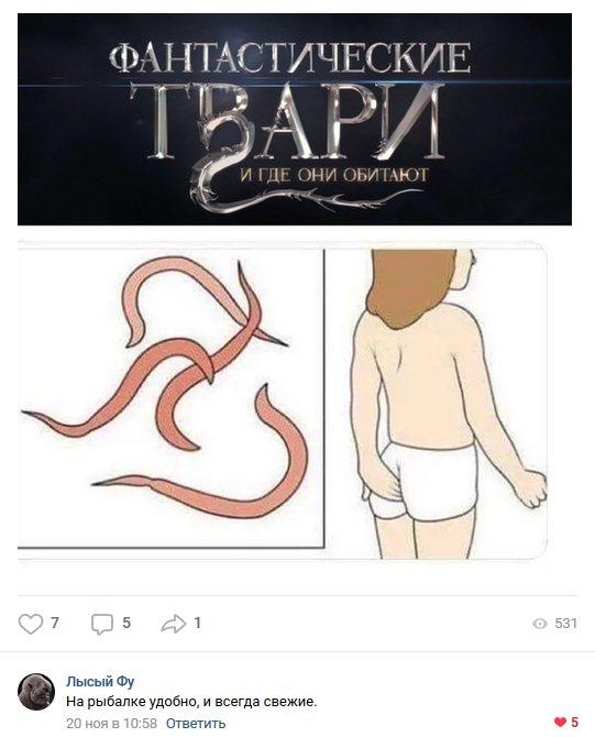 Всего понемногу. Часть 3