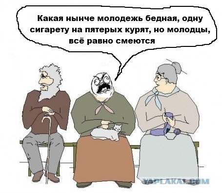 Эх молодежь жук картинка