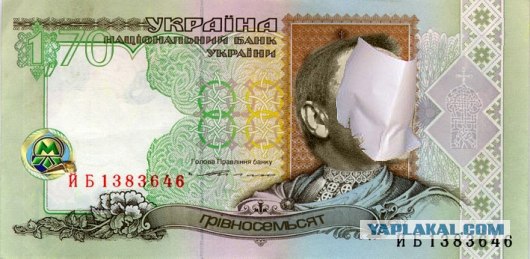 В Киеве новая валюта!