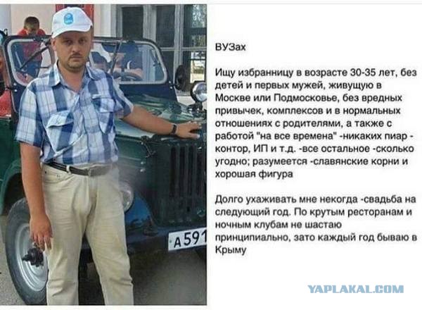 Мария знойная грузинка