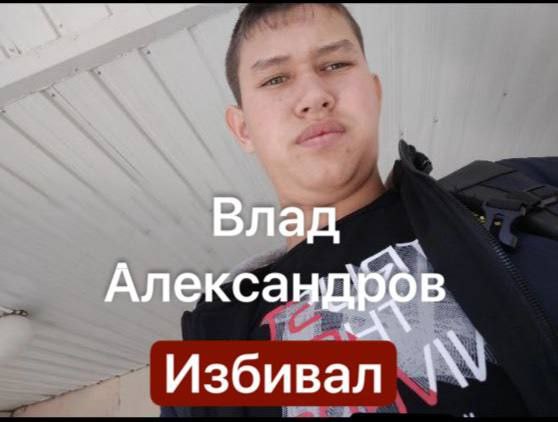 В Забайкалье избили участника СВО, потерявшего в бою ногу, пишут в местных соцсетях.