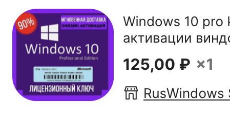 Антивирус Microsoft «закрутит гайки» пользователям пиратской Windows