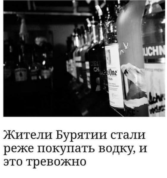 Нуштош 18.08.2023