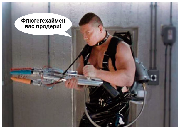 Ничего не понятно, это как-то на работу влияет