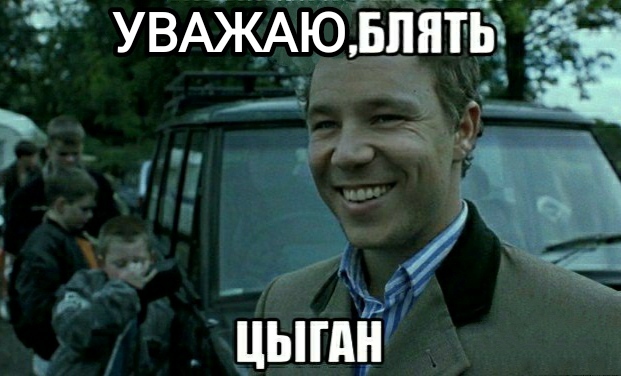 Гай Ричи, с Днём Рождения!