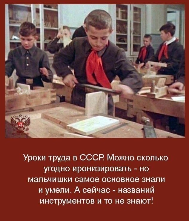 Фотографии из прошлого нашей страны - 36