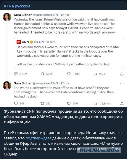 «Если в Израиле начнется война, сразу туда поеду»