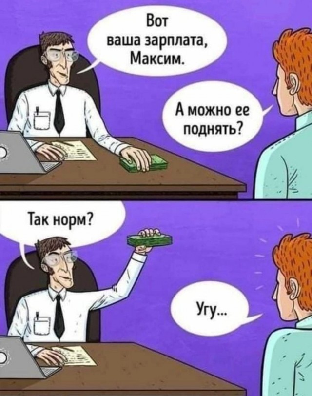 Не очень адекватный юмор